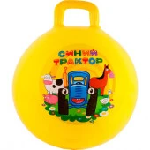 JB0207103  Мяч прыгун Синий трактор гиря, 45 см, цвет желтый (пакет) - КОЛОРЛОН ВТД Новосибирск