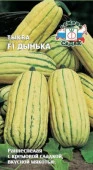 Тыква Дынька 1гр (СеДеК) цв - КОЛОРЛОН ВТД Новосибирск