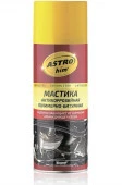 ASTROHIM Мастика полимерно-битумная 520 мл аэрозоль - КОЛОРЛОН ВТД Новосибирск