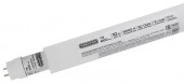 Лампа КРЕПТОН LED T8 10W G13 600mm матовая 6500K - КОЛОРЛОН ВТД Новосибирск