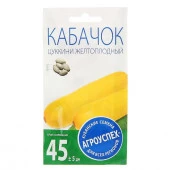 Кабачок цуккини Желтоплодный ранний *2г Агроуспех - КОЛОРЛОН ВТД Новосибирск