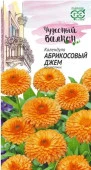 Календула Абрикосовый джем0.5гр (Гавриш) цв Чудесный балкон - КОЛОРЛОН ВТД Новосибирск