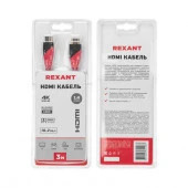Шнур HDMI-HDMI, длина 3,0м Rexant 17-6205 - КОЛОРЛОН ВТД Новосибирск
