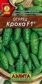 Огурец Кроха F1 10шт (Аэлита) цв - КОЛОРЛОН ВТД Новосибирск