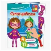 VT4206-32Набор с мягкими наклейками "Супер девочка" - КОЛОРЛОН ВТД Новосибирск