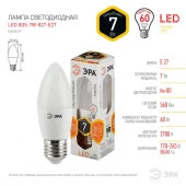 7W Led Эра B35-7W-827-E27 Лампа - КОЛОРЛОН ВТД Новосибирск