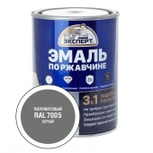 ЭКСПЕРТ Эмаль по ржав. 3в1 полуматовая серый RAL 7005 (0,8кг; 6шт) - КОЛОРЛОН ВТД Новосибирск