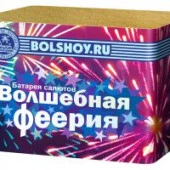 СЛ126024 Волшебная феерия 8/1 - КОЛОРЛОН ВТД Новосибирск