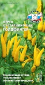 Перец декорат. острый Голфингер 20шт (СеДеК) цв - КОЛОРЛОН ВТД Новосибирск
