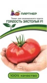 Томат Гордость застолья F1 10шт (Партнер) - КОЛОРЛОН ВТД Новосибирск