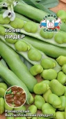 Бобы Лидер 10шт (СеДеК) цв - КОЛОРЛОН ВТД Новосибирск