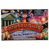 332247 Фальсификатор. Миллионер. 217х330х27мм. Умные игры в кор.20шт - КОЛОРЛОН ВТД Новосибирск