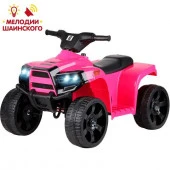 CR056PK Квадроцикл, 6V4,5*1, 20W*1, движение вперед/назад, свет, звук, пласт колёса, цвет розовый, в - КОЛОРЛОН ВТД Новосибирск