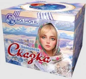 СС425049 Сказка 8/1 - КОЛОРЛОН ВТД Новосибирск