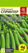 Горох Спринтер/Сем Алт/цп 10 гр. (2029 / 4139) - КОЛОРЛОН ВТД Новосибирск