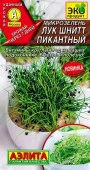 Микрозелень Лук шнитт Пикантный 3г (Аэлита) - КОЛОРЛОН ВТД Новосибирск
