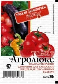 Агролюкс томат 20гр МА          - КОЛОРЛОН ВТД Новосибирск