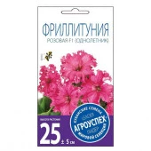 Фриллитуния розовая (петуния) дражже F1 *10 шт (Агроуспех) - КОЛОРЛОН ВТД Новосибирск