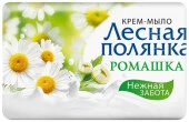 мыло-крем Лесная полянка Ромашка 90гр - КОЛОРЛОН ВТД Новосибирск