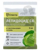 Лепидоцид, СК, Спектр 5мл", биоинсектицид - КОЛОРЛОН ВТД Новосибирск