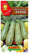 Кабачок Куанд 2г, раннеспелый (Аэлита) цв - КОЛОРЛОН ВТД Новосибирск