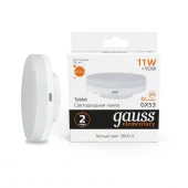 Лампа Gauss Elementary GX53 11W 810lm 3000K LED - КОЛОРЛОН ВТД Новосибирск