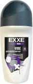 EXXE MEN мужской дезодорант 50 мл (ролик) антиперспирант VIBE - КОЛОРЛОН ВТД Новосибирск