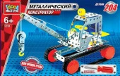 233896  КОНСТРУКТОР МЕТАЛЛ. "ГОРОД МАСТЕРОВ" КРАН В РУСС. КОР. в кор.36шт - КОЛОРЛОН ВТД Новосибирск
