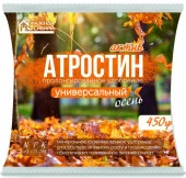 "Атростин" осень (пролонгированное удобрение) 450гр/40 Фазенда Сибири - КОЛОРЛОН ВТД Новосибирск