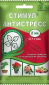 Стимул пластик. ампула 2мл  - КОЛОРЛОН ВТД Новосибирск