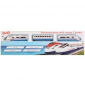 250374  ЖЕЛЕЗНАЯ ДОРОГА РЖД  "ИГРАЕМ ВМЕСТЕ" "САПСАН" НА БАТ. СО СВЕТОМ, 189СМ, 27ДЕТ. В КОР. в кор. - КОЛОРЛОН ВТД Новосибирск
