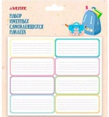 Набор именных самокл. наклеек на бум.основе deVENTE "Cool for School" 8066630 (8шт) 61*21мм - КОЛОРЛОН ВТД Новосибирск