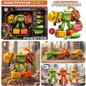 BT0188 Конструктор Мир дорожных роботов (строительная серия) в коробке BOY TOY - КОЛОРЛОН ВТД Новосибирск