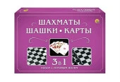 17. ШАХМАТЫ, ШАШКИ + КАРТЫ в средней коробке с полями (Арт. ИН-1617) - КОЛОРЛОН ВТД Новосибирск