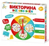 04646 Игра настольная Викторина "Все обо всем" ДК - КОЛОРЛОН ВТД Новосибирск