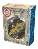 Новогоднее подвесное украшение Медальон - Ракета из стекла / 2,5х8,5х8см арт.81797 - КОЛОРЛОН ВТД Новосибирск