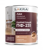 Лак ПФ-231 паркетный Лакра 2,4кг Л-С - КОЛОРЛОН ВТД Новосибирск