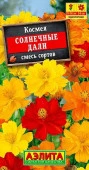 Космос Солнечные дали, смесь 0.3г (Аэлита) - КОЛОРЛОН ВТД Новосибирск