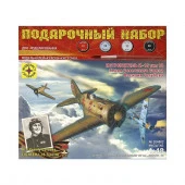 ПН204802  самолёт истребитель И-16 тип 18 Героя Советского Союза Василия Голубева  (1:48) - КОЛОРЛОН ВТД Новосибирск