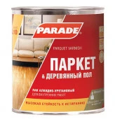 Лак паркетный алкидно-уретановый PARADE L10 Паркет & Деревянный пол Глянцев. 0,75л Россия - КОЛОРЛОН ВТД Новосибирск