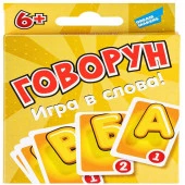 2003С Игра детская настольная "Говорун. New" - КОЛОРЛОН ВТД Новосибирск