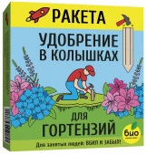 РАКЕТА, Удобрение для гортензий (колышки), 420г - КОЛОРЛОН ВТД Новосибирск