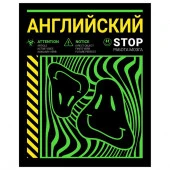 Тетр англ яз 48л скр А5 кл 13167-EAC флюор краски Неоновый смайл - КОЛОРЛОН ВТД Новосибирск
