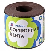 БЛ-10/9 Лента бордюрная 9 м с перфорацией (Коричневый) - КОЛОРЛОН ВТД Новосибирск