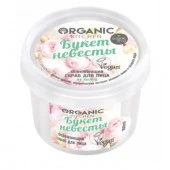Organic Kitchen Скраб для лица "Освежающий. Букет невесты", 100 мл - КОЛОРЛОН ВТД Новосибирск