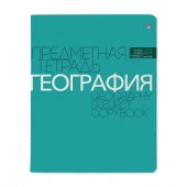 7-48-1100/07  ТЕТРАДЬ ПРЕДМЕТНАЯ 48Л, СЕРИЯ "НОВАЯ КЛАССИКА" ГЕОГРАФИЯ - КОЛОРЛОН ВТД Новосибирск