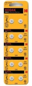 Батарейки Kodak AG13-2BL (357) LR1154, LR44 MAX Button Cell (100/1000/70000) - КОЛОРЛОН ВТД Новосибирск