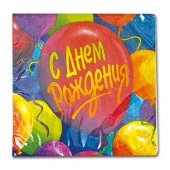 1502-0515 Салфетка С ДР Шары 33 см 16ШТ/А - КОЛОРЛОН ВТД Новосибирск