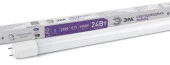 ***Лампочка ЭРА STD LED T8-24W-865-G13-1500mm G13 поворотный 24Вт холодный дневной свет - КОЛОРЛОН ВТД Новосибирск