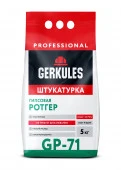 GP-71 Штукатурка гипсовая "РОТГЕР PRO" Геркулес, 5 кг - КОЛОРЛОН ВТД Новосибирск
